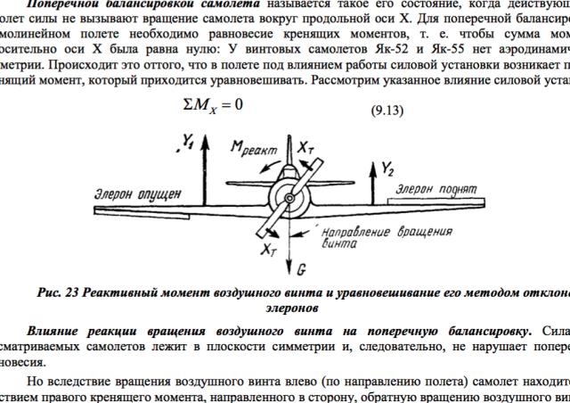 Скриншот 2015-11-30 23.48.05.png